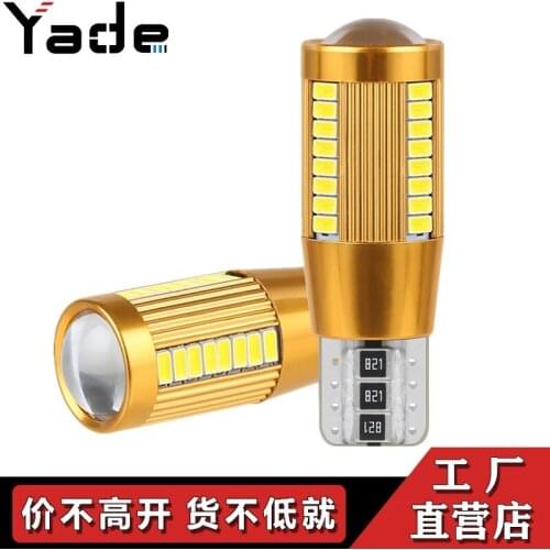 Automobile LED lamp T10 3014 38smd side marker lamp reading lamp license plate lamp w5w small bulb