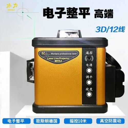 Electronic Leveling 520 Blue 3D12 Line laser levels High Precision Rapid Alignment Shock Shake Control Slant