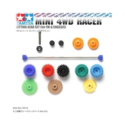 Tamiya Mini 4WD Racer Parts Four-wheel Drive Accessories FM-A Chassis High Speed/Torque Gear Shaft Set 15516