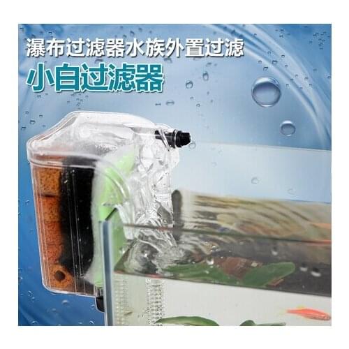 Waterfall filter turtle tank fish tank filter aquarium external filter oxygen pump filter