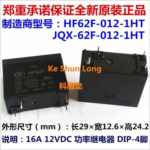 100%Original New HF HF62F-012-1HT JQX-62F-012-1HT HF62F-024-1HT JQX-62F-024-1HT 4PINS 16A 12VDC 24VDC Power Relay