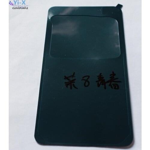 2PCS Back Battery Cover Housing Adhesive Glue Tape Sticker For Huawei Honor 8 Lite