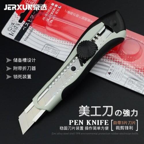 JERXUN Art Knife Trapezoid Wallpaper Carpet Knife Metal Stainless Steel Large Small Size Knife Blades