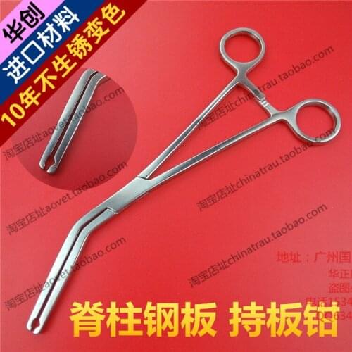 Medical orthopedics instrument titanium plate holding device stainless steel plate holding forceps holding pliers