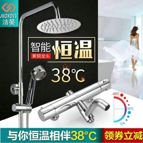 Bathroom Thermostatic Mix Bath Shower Faucets Water Control Valve Wall Mounted Ceramic Two Handle Mixer Faucet Tap