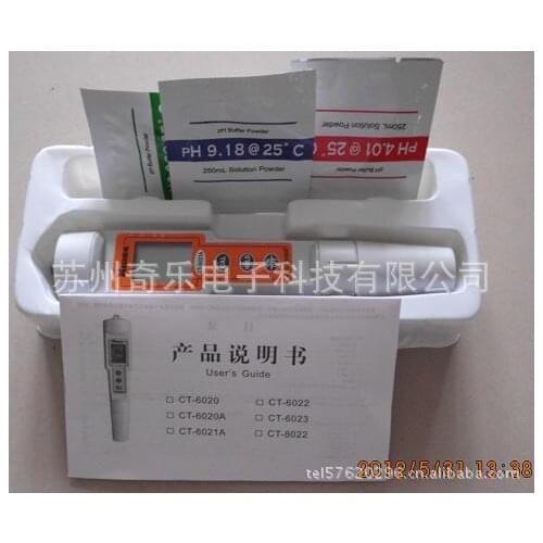 QS certification instrument CT6021A pen for pen type acidity meter