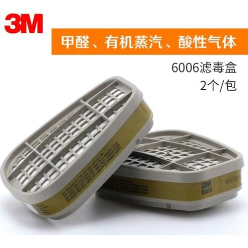 6006 dust cover filter box