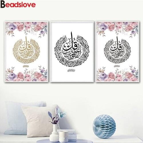 5D diy Islamic Art diamond painting Arabic Calligraphy Muslim flower Diamant Painting Full Square Round diamond Embroidery