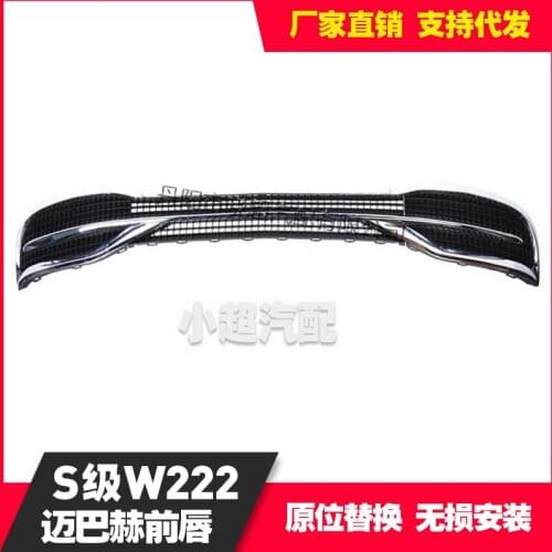 Charm2021 Fit For S-class for Benz W22 Modified Front Lip Kit 17-19 Low Configuration Special Direct Replacement