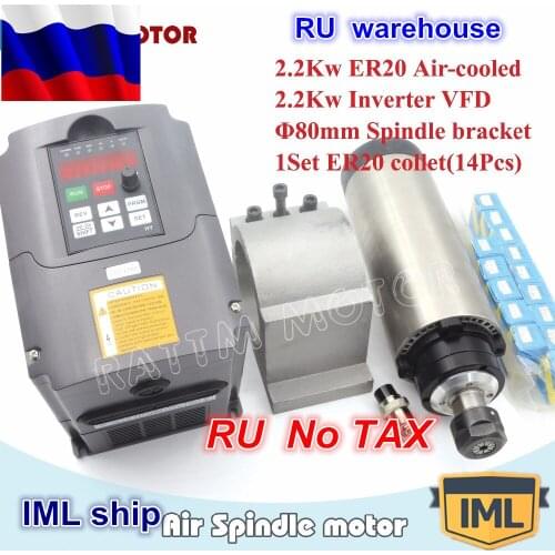 2.2KW Air-cooled spindle motor ER20 4 bearing 220V & 2.2kw Inverter VFD 3HP & 80mm aluminium Clamp+1 set ER20 collet (14pcs)