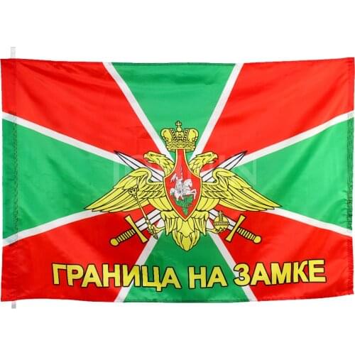 90x135cm russian army military boundary border troops guards flag