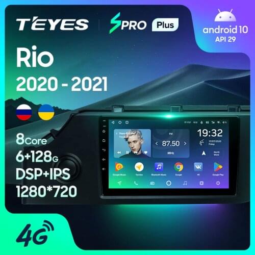 TEYES SPRO Plus For Kia Rio 4 IV FB 2020 - 2021 Car Radio Multimedia Video Player Navigation GPS Android 10 No 2din 2 din dvd