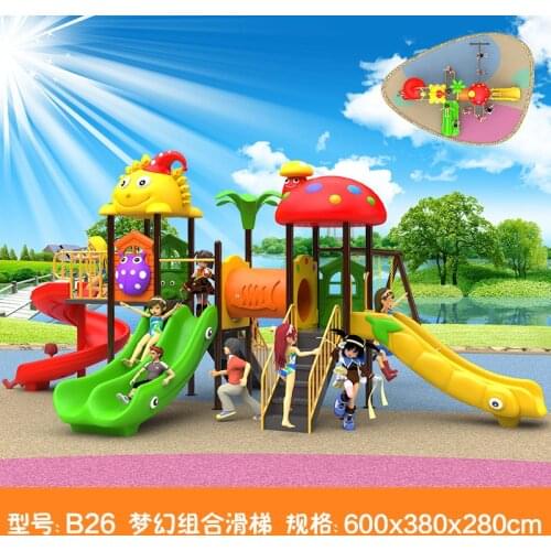 Kids toy slide baby outdoor games swing kindergarten sets childrens plastic child children playground indoor garden large B26
