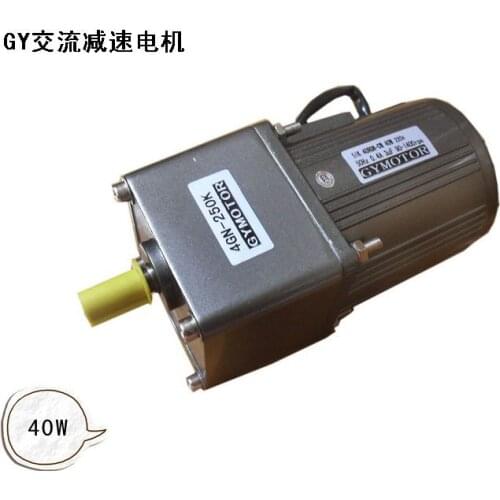 40 w GYmotor micro gear motor speed regulation constant speed motor single-phase 220 v three-phase 380 v