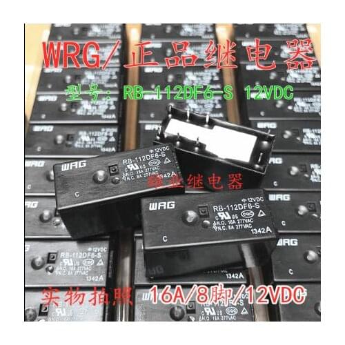 HOT NEW 12V relay RB-112DF6-S 12V 12VDC DC12V 16A 277VAC 8PIN