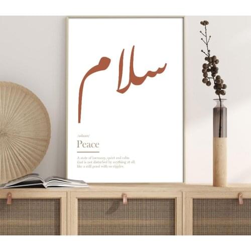 Beige Peace Definition Wall Art Arabic Calligraphy Canvas Paintings Bohemian Posters and Prints for Girls' Bedroom Home Decor