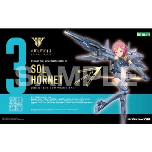 Kotobuki Model KP444 Goddess Device SOL Machine girl Sparrow bee Wasp girl Low visibility Assemble Action Figurals Model
