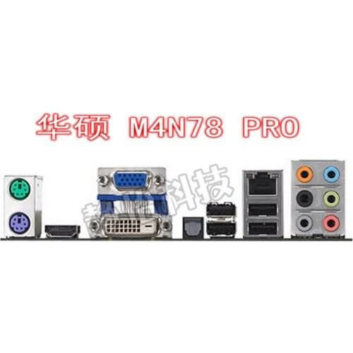 IO I/O Shield Back Plate BackPlate BackPlates Blende Bracket For ASUS M4N78 PRO