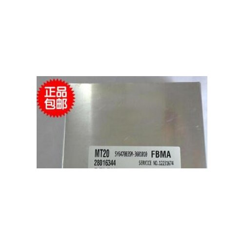 28016344 MT20 12231674