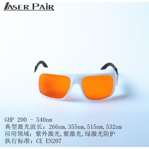 Eyebrow Washing Machine Special Goggles Anti-Laser Glasses 200-540 Band