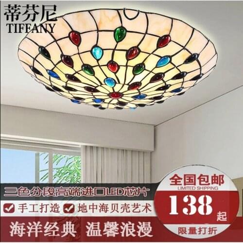 European style ceiling dome light Mediterranean living room dining room bedroom glass lamp balcony romantic LED light