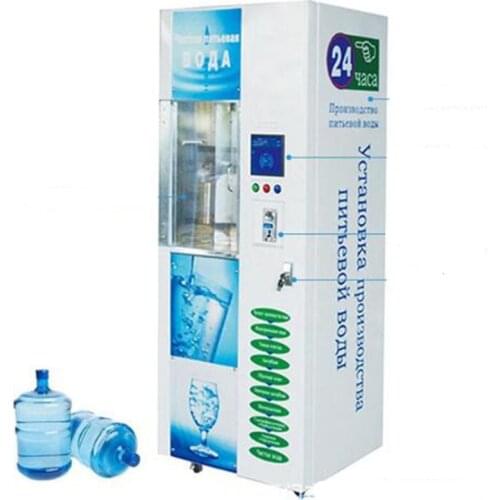 Purified Water Dispense Vending Machine Reverse Alkaline Drinking Water Vending Machine IC card/coin/bill Operated Customized