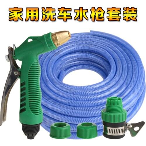 Water gun head 10 meters15 20 car wash water set gun home high-pressure