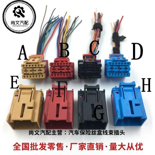 1pc for Volkswagen Passat Tiguan Golf Audi A4L A6L Q3 Q5 Q7 electric seat heating wiring harness connection plug cable