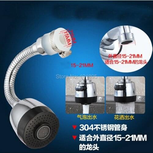 ABS Sprayer with Steel Flexible Pipe 360 Degree Turn Kitchen Faucet Spout