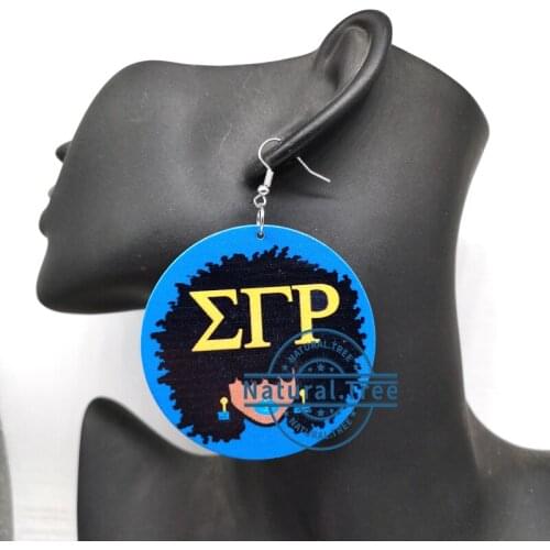 Sigma Gamma Rho Wooden Earrings