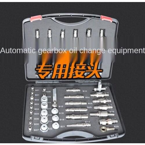 New generation universal automatic transmission oil machine special joint / wave box oil change machin