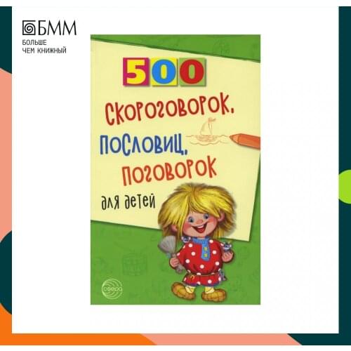 Творческий центр Сфера Fiction