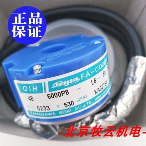 TS5233N530 TAMAGAWA OIH48-6000C/T-P8-L6-5V 100% new and original