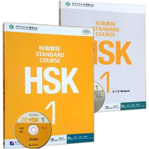 2PCS/LOT Learning Chinese Students Textbook Workbook :Standard Course HSK 1