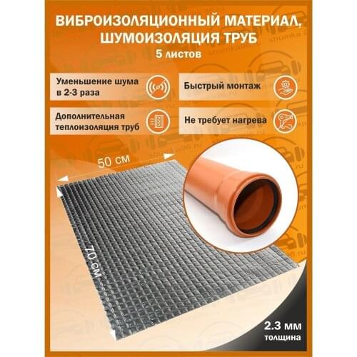 STP Home Accessories