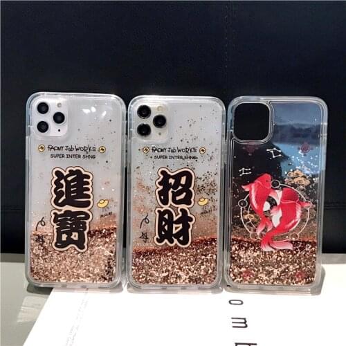 New Year Wishes Text Phone Case For iPhone 6 6s 7 8 Plus Liquid Dynamic Quicksand Cover For iPhone 12 11 Pro X Xr Xs Max Fundas