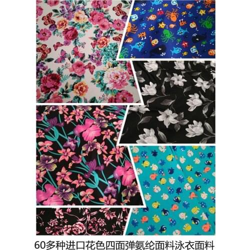 Four Side Elastic Decor Spandex Fabric Garment Swimming Suit Pants Fabric Yoga Dance Tights Milk Silk Fabric Swiming Fanric