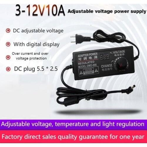 220V to 3v-36v1a2a3a5a DC adjustable voltage, speed, dimming power adapter adjustable transformer SUSWE