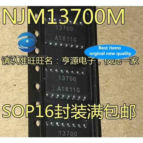 5PCS Audio amplifier chip NJM13700 NJM13700M 13700 JRC13700 SOP16 feet in stock 100% new and original
