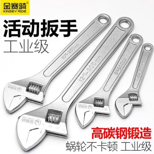Adjustable Wrench Tool Adjustable Wrench Multi Function Adjustable Wrench Movable Wrench Movable Wrench
