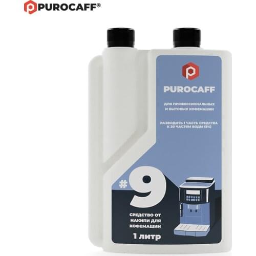 PUROCAFF 
