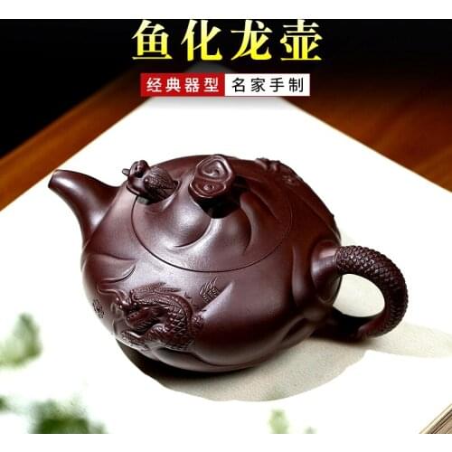 Recommended fish change to a pot of famous Chen Subao all hand ore dragon purple clay teapot boutique kung fu tea set
