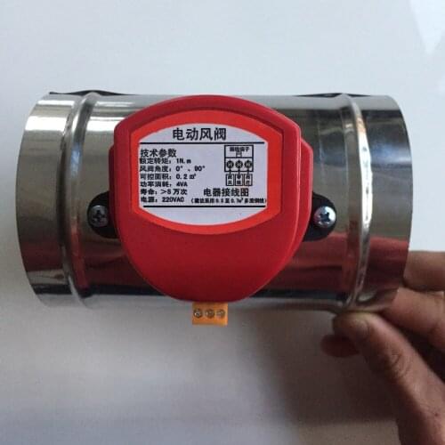AC220V Stainless steel electric air valve check against wind amount of spiral duct switch actuator butterfly valve central air