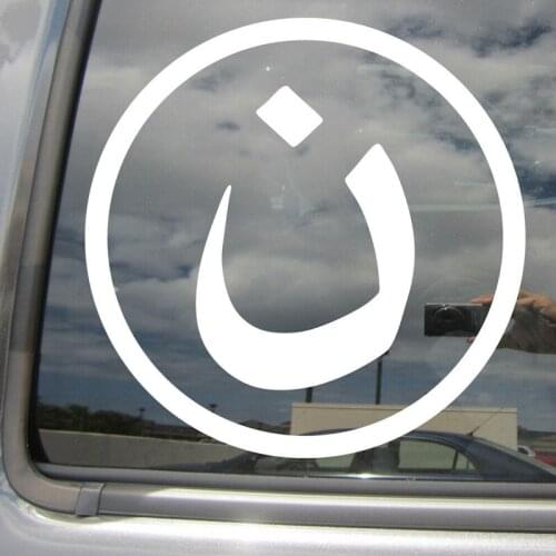 Christian In Arabic - Nazarene Nasrani Faith Jesus Car Vinyl Decal Sticker Wall Sticker 20 Colours Available
