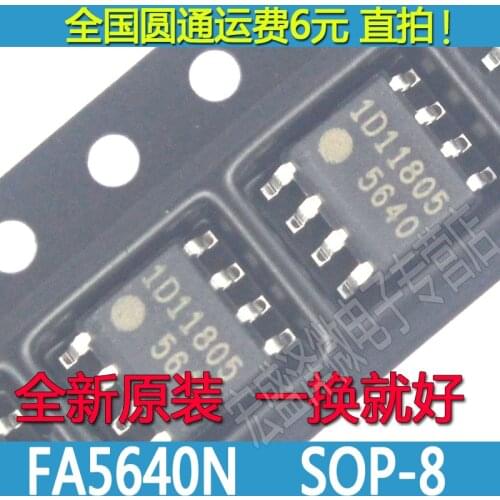 Free shipping 10PCS FA5640N FA5640 5640 SOP8
