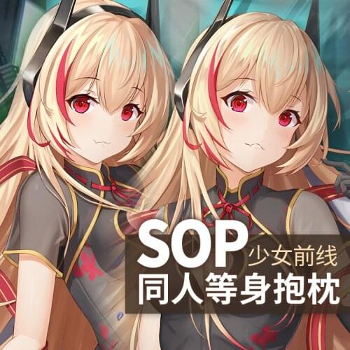 Anime Game Girls Frontline M4SOPMOD2 Dakimakura Hugging Body Pillow Case Otaku Fujoshi Pillow Cushion Cover Costume Cosplay Gift