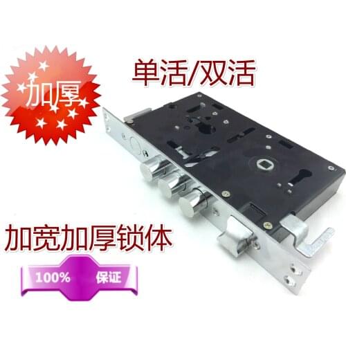 Anti-theft door lock body widened and thickened large cylindrical mechanical lock 240 by 30MM