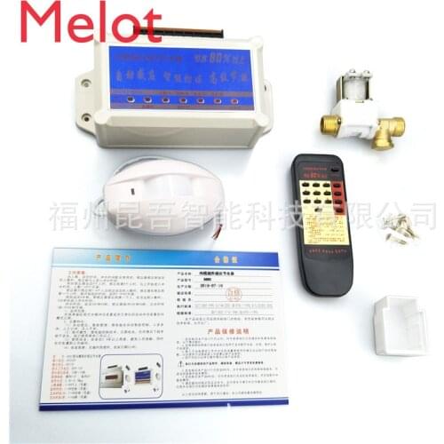 School Urine Groove Groove Groove Type Public Toilet Flushing Sensor Infrared with Remote Control Sensor Flushing