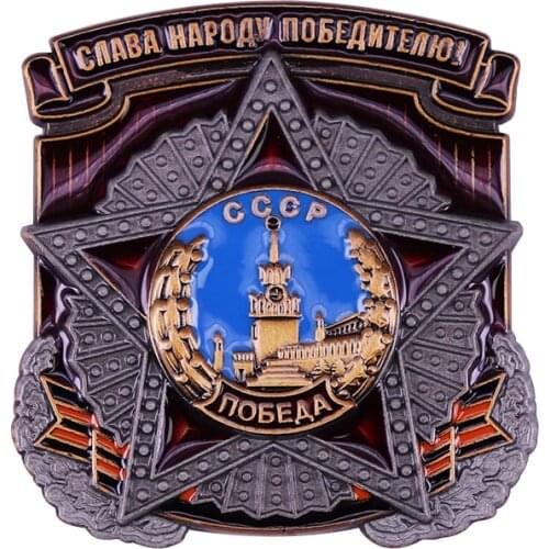 The Soviet Order Of Victoria Red Star Medal Badge The Russia Red Army CCCP USSR Enamel Pin Jewelry