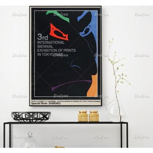 Ikko Tanaka 3rd Biennial Exhibition Of Prints In Tokyo 1962 /Japanese Poster/ Wall Art Prints Home Decor Canvas Floating Frame
